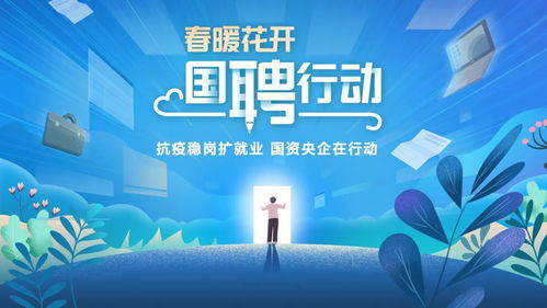 國(guó)聘行動(dòng) 建設(shè)科技集團(tuán)校招與社招崗位全面啟動(dòng)，技術(shù)交流促發(fā)展