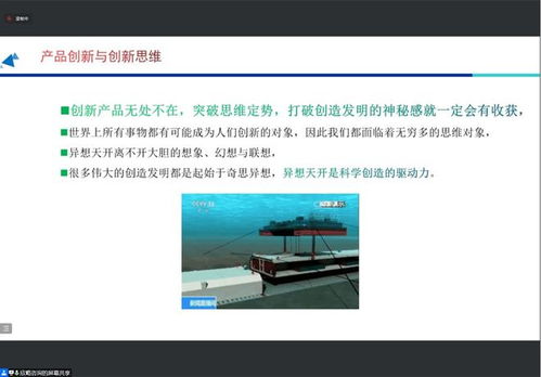 企業(yè)技術(shù)創(chuàng)新的路徑 設(shè)計(jì)創(chuàng)新與產(chǎn)品創(chuàng)新線(xiàn)上分享活動(dòng)圓滿(mǎn)結(jié)束