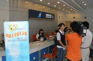 南航貴州借力電視電臺熱播節目，創新宣傳新產品