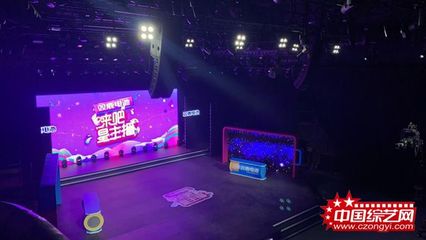 雙鹿電池《來(lái)吧，星主播》15強(qiáng)角逐巔峰之夜 星主播，向未來(lái)